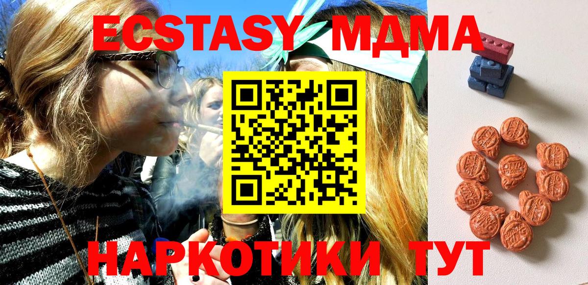 Ecstasy Philipp Plein Острогожск