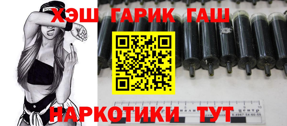 ГАШ Изолятор Острогожск