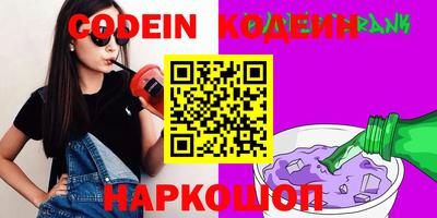 мяу мяу кристалл Тула