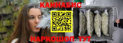 мяу мяу кристалл Тула