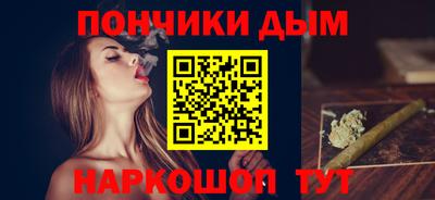 мяу мяу кристалл Тула