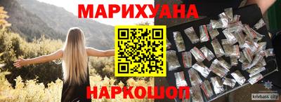 мяу мяу кристалл Тула