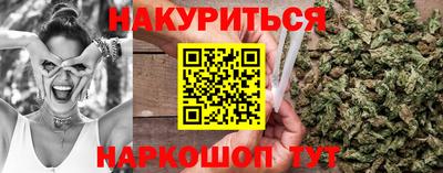 мяу мяу кристалл Тула