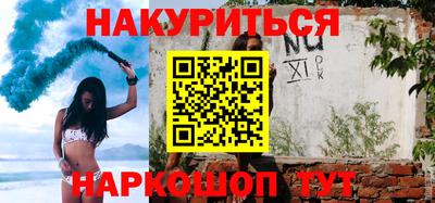 мяу мяу кристалл Тула