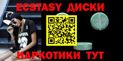 мяу мяу кристалл Тула