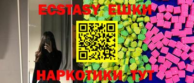 мяу мяу кристалл Тула