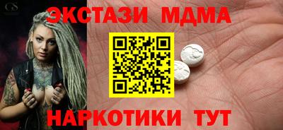 мяу мяу кристалл Тула