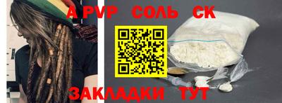 дурь Туймазы