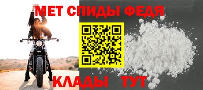 мяу мяу кристалл Тула