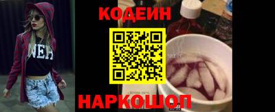 мяу мяу кристалл Тула