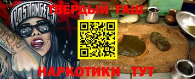 ГАЛЛЮЦИНОГЕННЫЕ ГРИБЫ Тулун