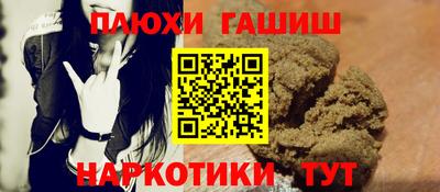 ГАЛЛЮЦИНОГЕННЫЕ ГРИБЫ Тулун