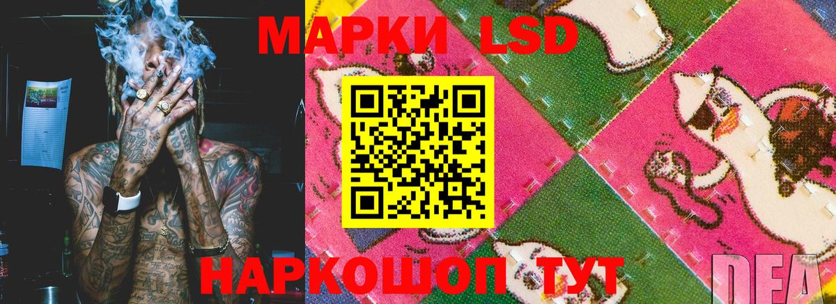 Марки 25I-NBOMe 1,5мг  Вход с VPN  Марки 25I-NBOMe 1,5мг  Марки 25I-NBOMe  Острогожск 