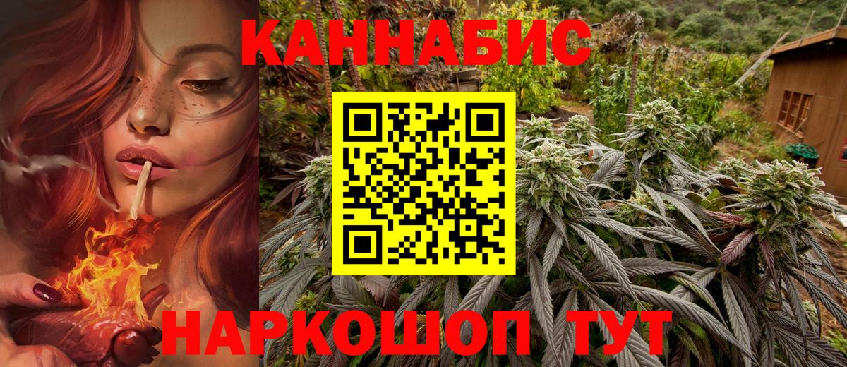 Бошки Шишки конопля Острогожск