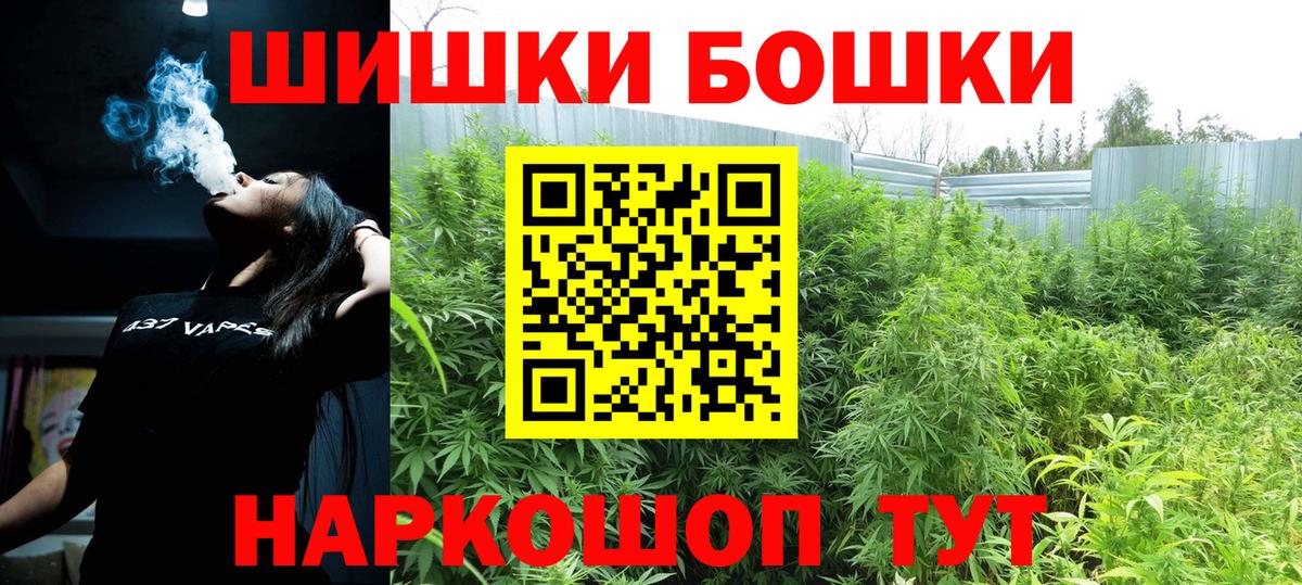 Острогожск  Марихуана VHQ  Шишки марихуана тримм  Вход с VPN  Каннабис сатива 